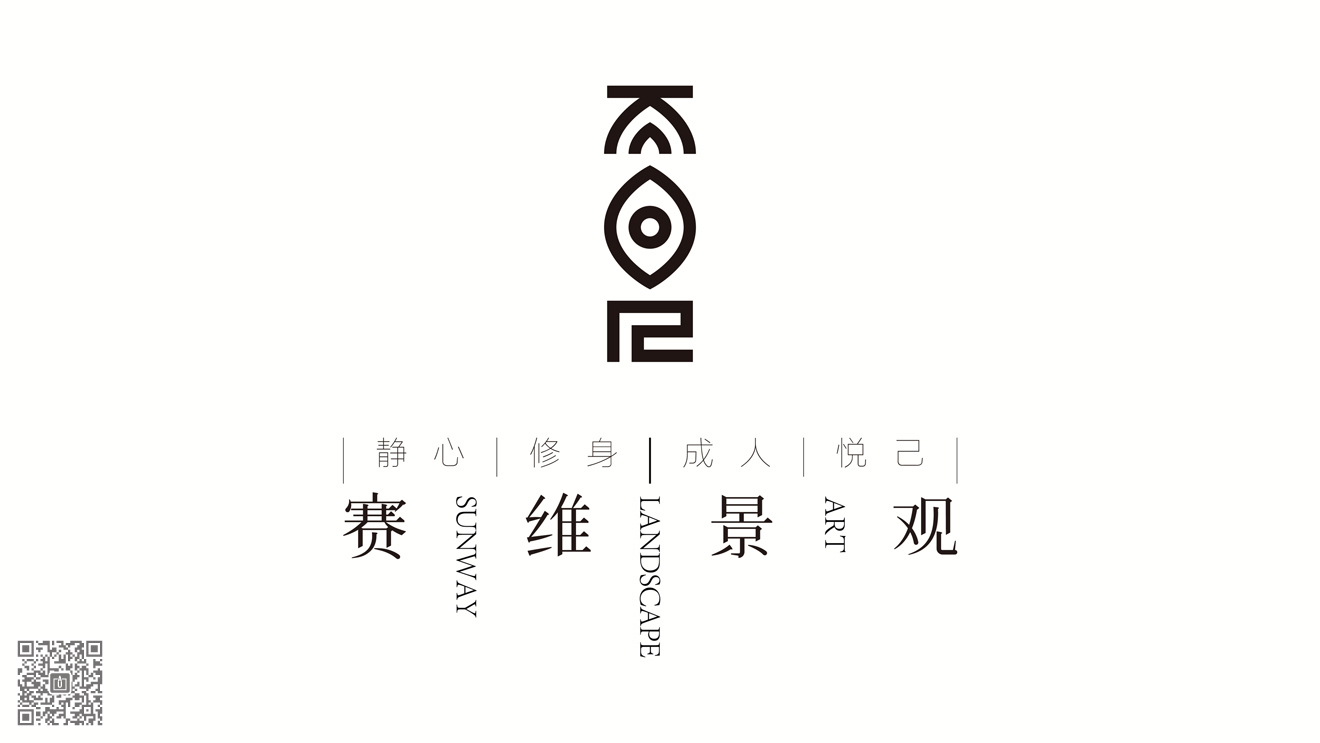 影響品牌設(shè)計(jì)的幾個(gè)因素