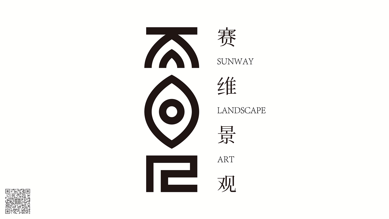 Vi設(shè)計(jì)深受企業(yè)重視的原因